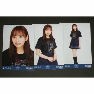 ノギザカフォーティーシックス(乃木坂46)の乃木坂46　新内眞衣　生写真３枚コンプ　白石麻衣 卒業コンサート(アイドルグッズ)