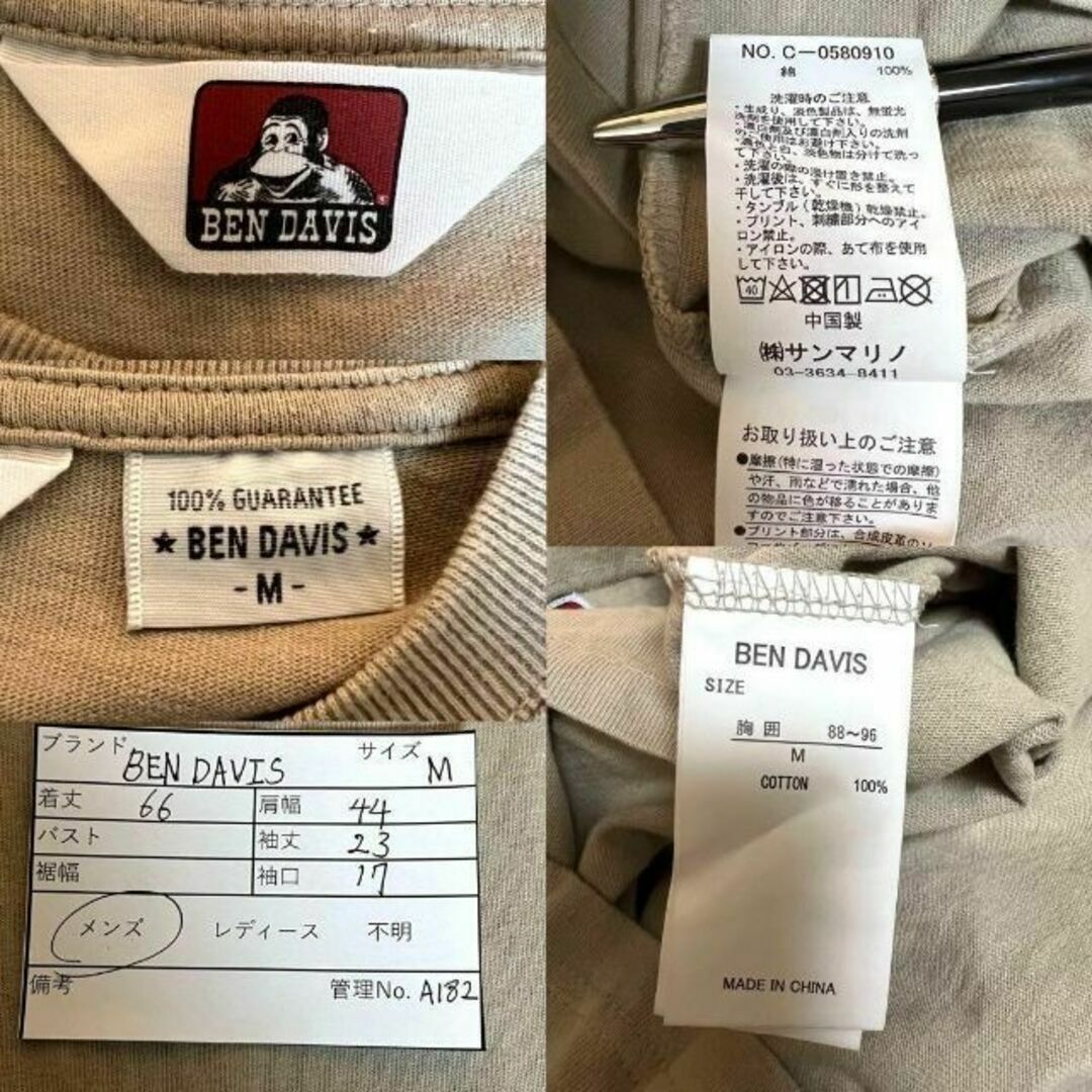 BEN DAVIS(ベンデイビス)のベンデイビス　クルーネックTシャツ　ロゴ入り　薄茶　緑　春夏服　薄手　古着 メンズのトップス(Tシャツ/カットソー(半袖/袖なし))の商品写真