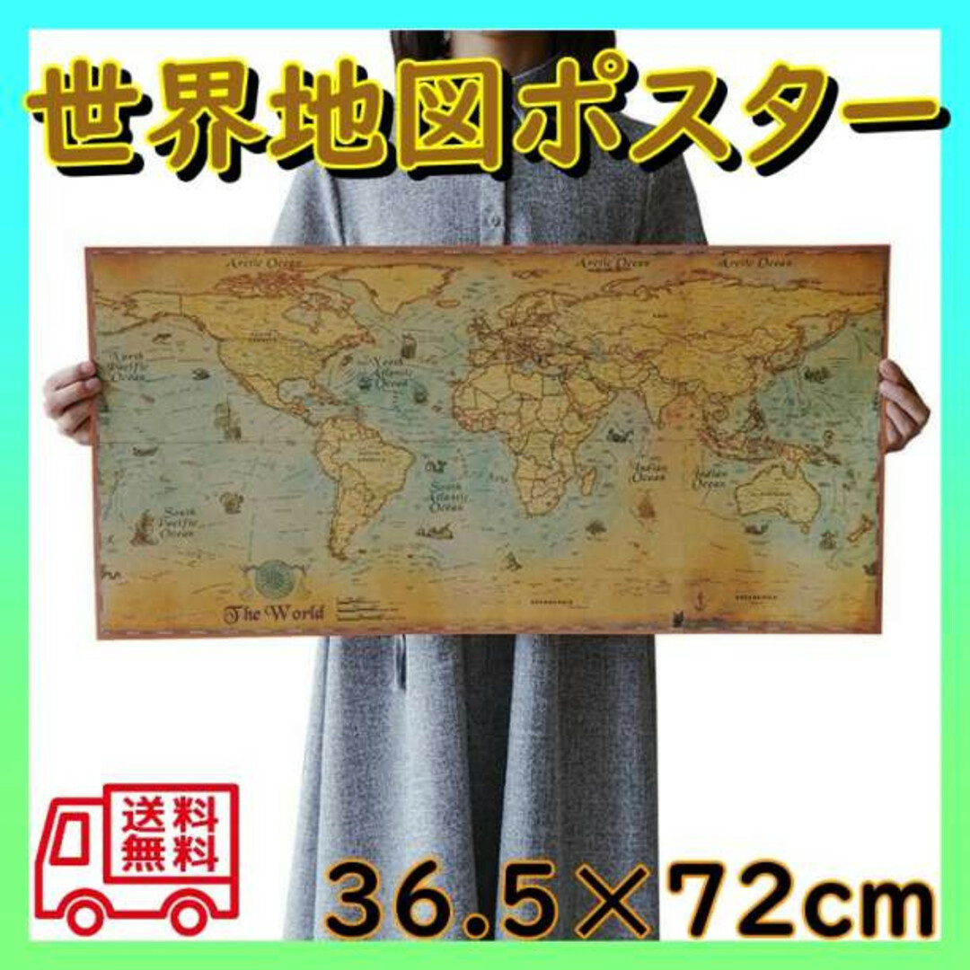 ポスター 世界地図 インテリア 海外 旅行 英語 学習 語学 勉強 子ども 壁紙の通販 by hikaru@プロフご確認ください。｜ラクマ