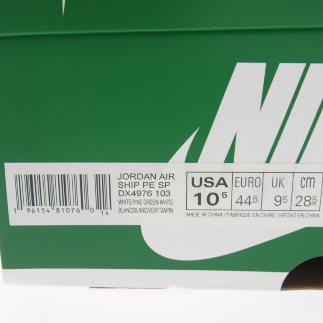 NIKE(ナイキ)のNIKE ナイキ スニーカー DX4976-103 Air Ship SP Pine Green エアシップ SP パイングリーン スニーカー グリーン系 ホワイト系 28.5cm【新古品】【未使用】【中古】 メンズの靴/シューズ(スニーカー)の商品写真