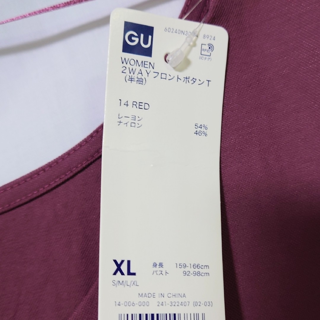 GU(ジーユー)の新品 未使用 GU 2WAYフロントボタンT レッド XL レディースのトップス(シャツ/ブラウス(半袖/袖なし))の商品写真