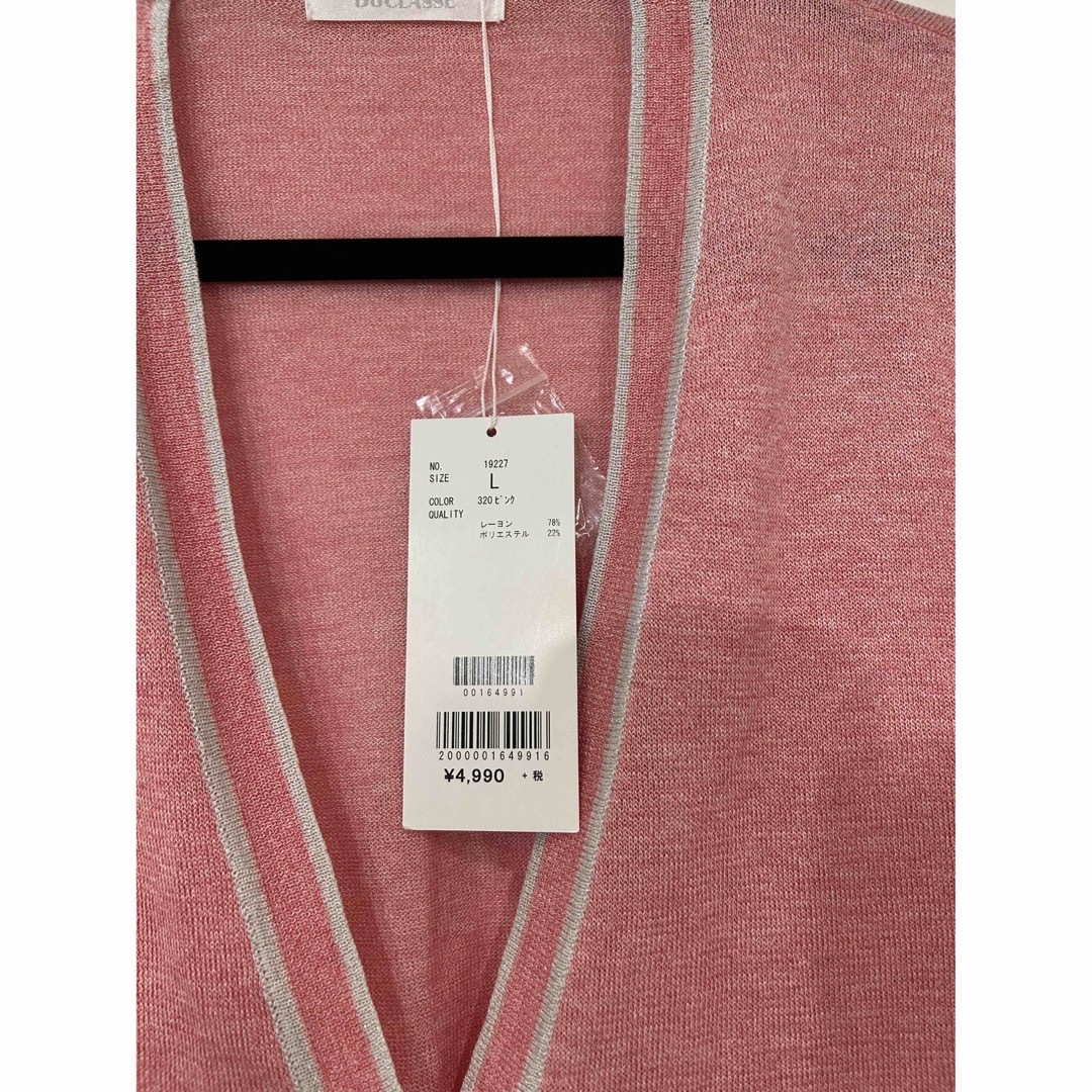 DoCLASSE(ドゥクラッセ)のタグ付き未使用品　ドゥクラッセ　ピンク レディースのトップス(ニット/セーター)の商品写真
