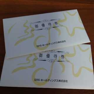 SRSホールディングス 株主優待券24000円分(フード/ドリンク券)