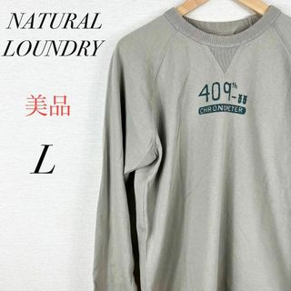 ナチュラルランドリー(NATURAL LAUNDRY)のメンズ　プリントTシャツ　長袖　シンプル　カジュアル　薄手　大きめ　ストリート(Tシャツ/カットソー(七分/長袖))