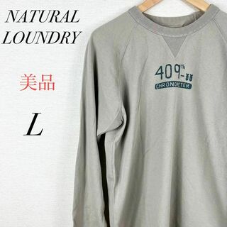 NATURAL LAUNDRY - メンズ　プリントTシャツ　長袖　シンプル　カジュアル　薄手　大きめ　ストリート