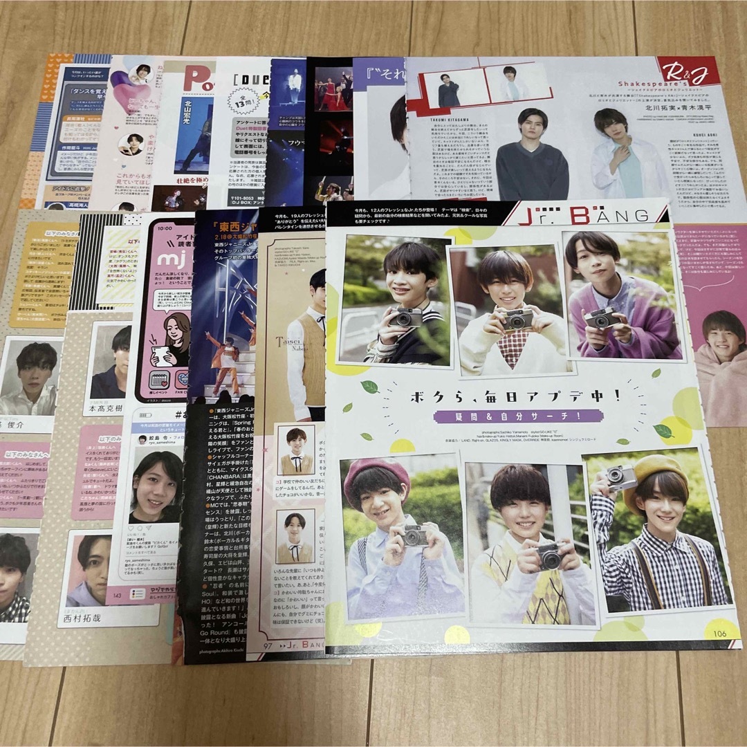 ジャニーズJr.(ジャニーズジュニア)のジャニーズJr.  カレンダーカード付き雑誌切り抜き♡  エンタメ/ホビーの雑誌(アート/エンタメ/ホビー)の商品写真