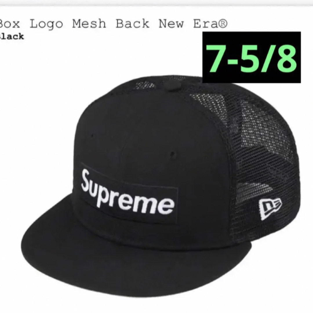 supreme Box Logo Mesh Back New Era