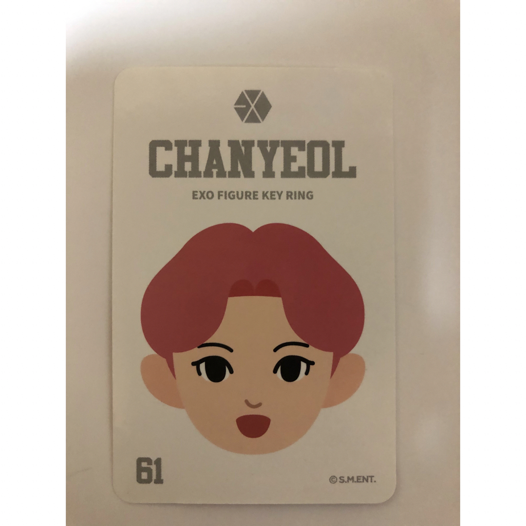 EXO - EXO チャニョル フィギュアキーリング トレカ 公式の通販 by