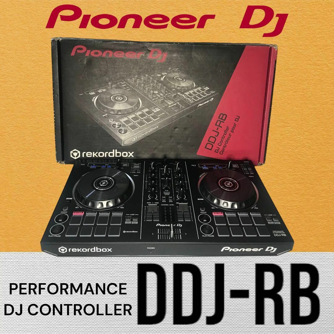 Pioneer パイオニア DDJ-RB 美品-