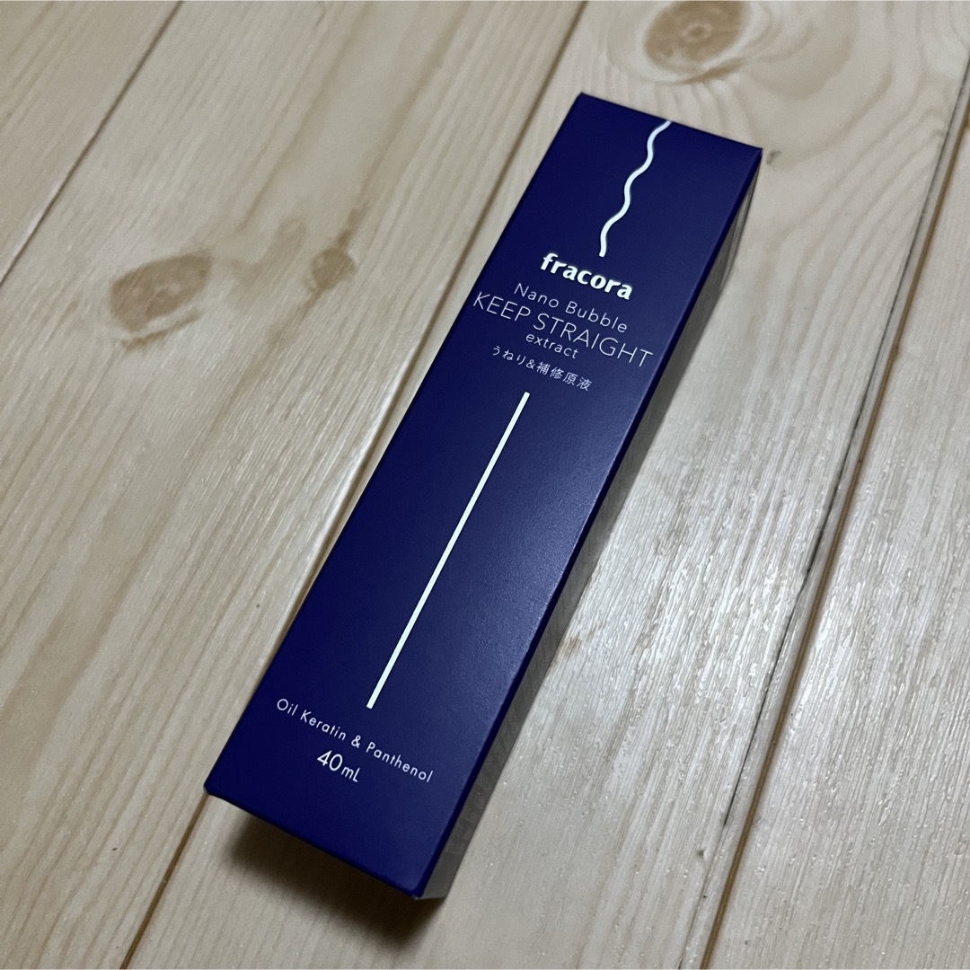 フラコラ(フラコラ)のfracora ナノバブル　キープストレート40ml 縮毛矯正 コスメ/美容のヘアケア/スタイリング(ヘアケア)の商品写真