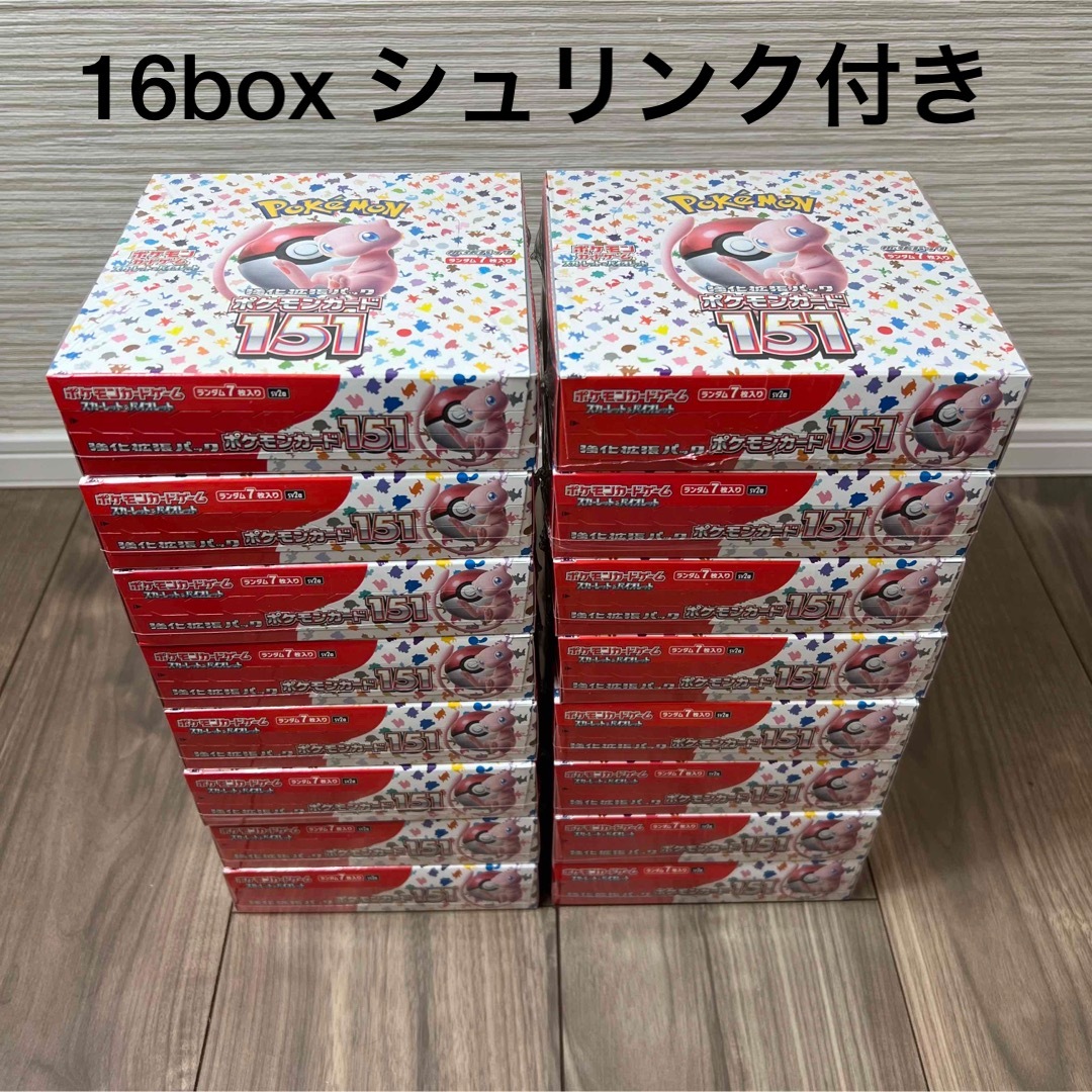 【新品未開封】ポケモンカード 151 16box