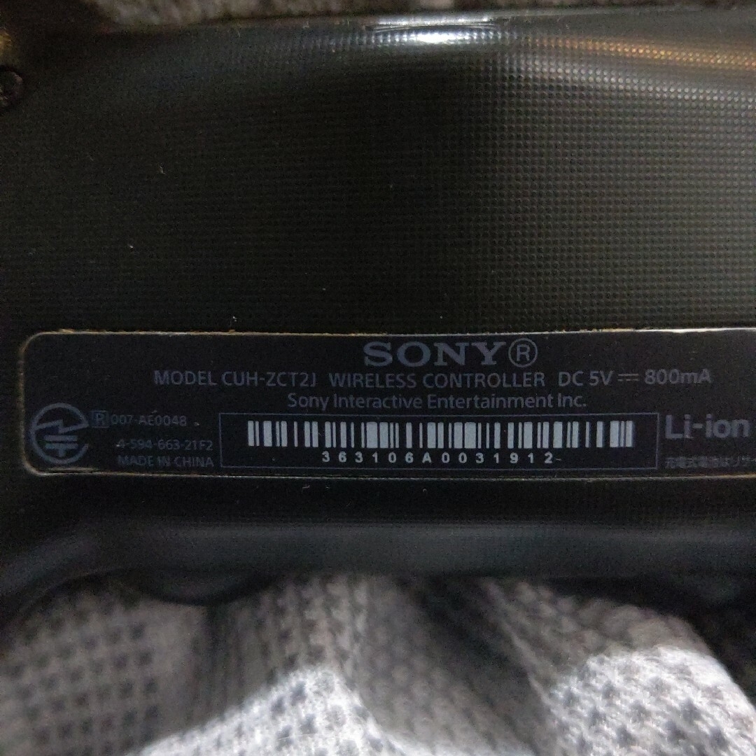PlayStation4(プレイステーション4)のPS4コントローラー エンタメ/ホビーのゲームソフト/ゲーム機本体(家庭用ゲームソフト)の商品写真