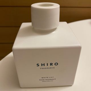 シロ(shiro)のshiro ルームフレグランス 空き瓶 ホワイトリリー(アロマディフューザー)