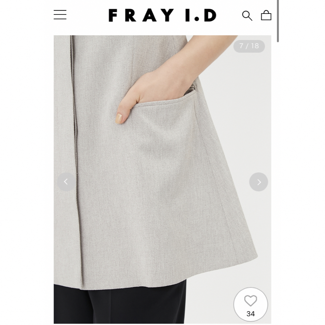 FRAY I.D(フレイアイディー)のfray i.d ポイントカラーペプラムジレ　23ss  今期新作 レディースのトップス(ベスト/ジレ)の商品写真