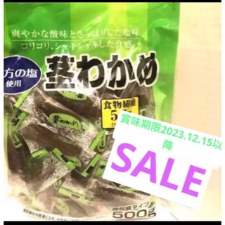 コストコ(コストコ)のコストコ  🤗茎わかめ 😋500g  (ダイエット食品)