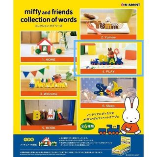 ミッフィー(miffy)の新品　ミッフィー　miffy　コレクションオブワーズ　PLAY(キャラクターグッズ)