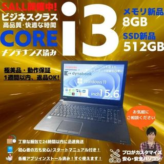 Toshiba Satelliteの通販 点以上   フリマアプリ ラクマ