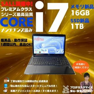 富士通 ノートパソコン :