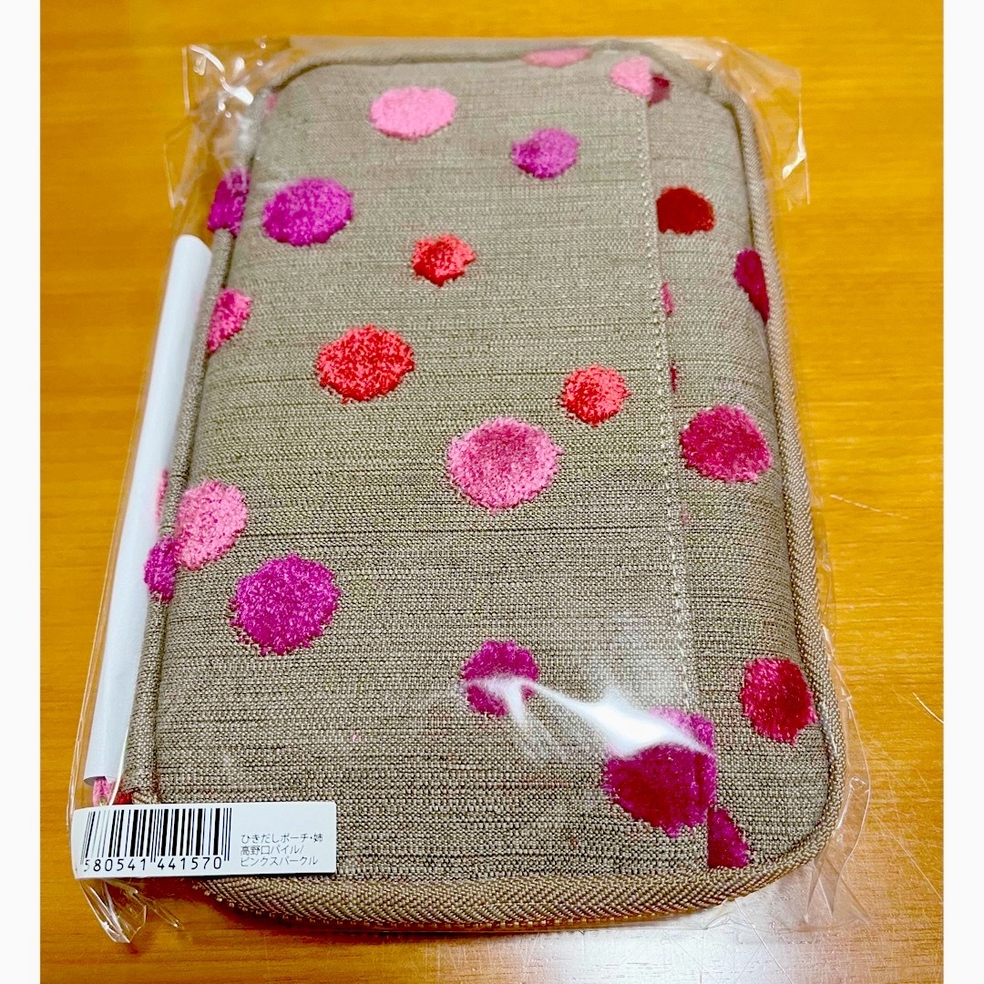 ほぼ日手帳 ひきだしポーチ 姉 高野口パイル/ピンクスパークル www