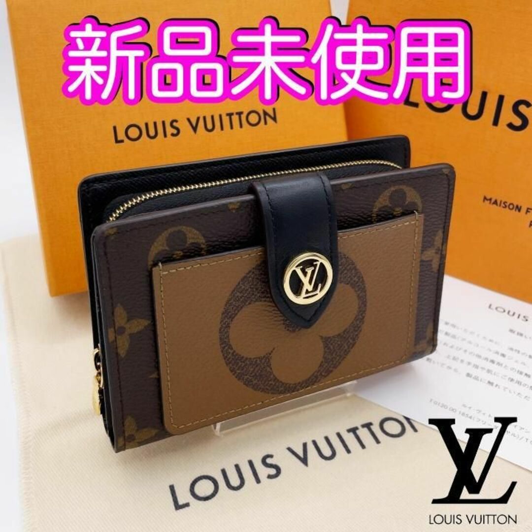 LOUIS VUITTON(ルイヴィトン)の現行モデル♪　ヴィトン財布　ポルトフォイユ　ジュリエット　モノグラムリバース レディースのファッション小物(財布)の商品写真