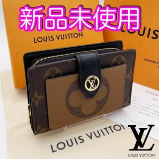 ルイヴィトン(LOUIS VUITTON)の現行モデル♪　ヴィトン財布　ポルトフォイユ　ジュリエット　モノグラムリバース(財布)