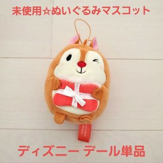 チップアンドデール(チップ&デール)の未使用☆ディズニー チプデ・デール ぬいぐるみマスコット プレゼント ウインク(ぬいぐるみ)