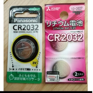 パナソニック(Panasonic)の3個セットボタン電池 CR2032(その他)