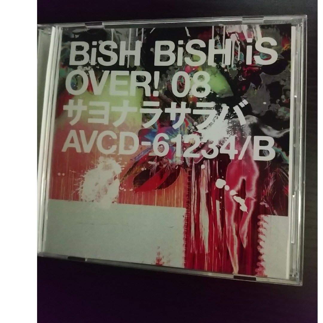 BiSH  サヨナラサラバ（DVD盤）