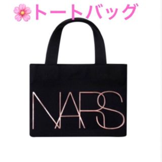 ナーズ(NARS)のナーズ  トートバッグ　新品未使用(トートバッグ)