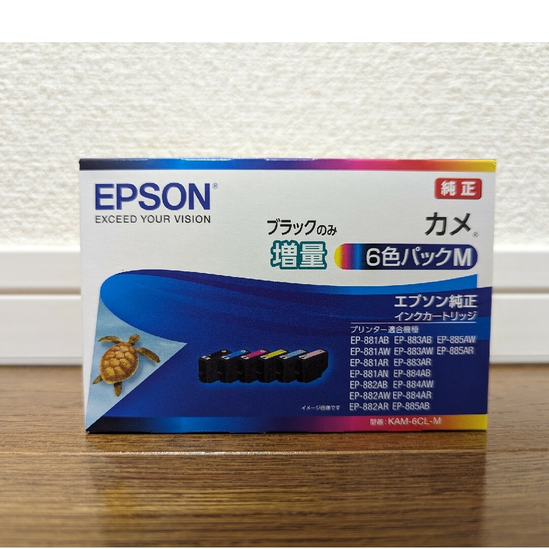 KAM-6CL-M　エプソン　カメ　黒 増量　EPSON　６色　プリンター用