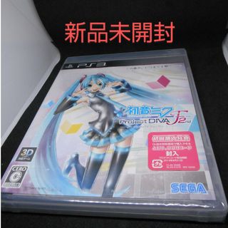 プレイステーション3(PlayStation3)のPS3  初音ミク -Project DIVA- F 2nd(家庭用ゲームソフト)