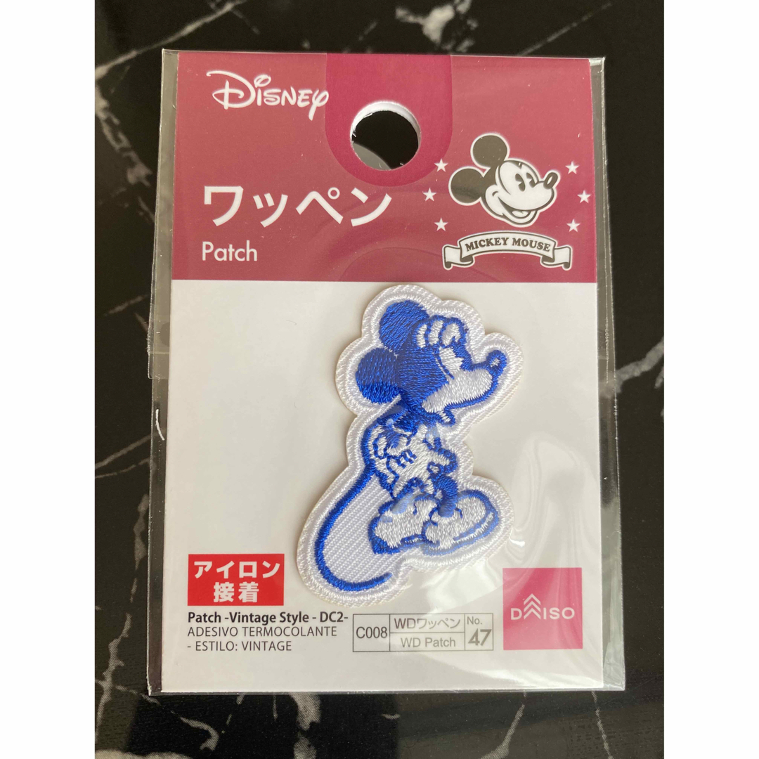 Disney(ディズニー)のワッペン　ミッキーマウス　ディズニー　ミッキー　ダイソー　DAISO  セリア ハンドメイドの素材/材料(各種パーツ)の商品写真