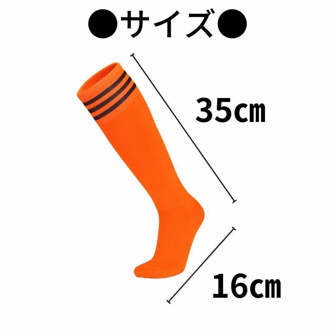 お得な2点セット】 緑 ジュニア サッカーソックス & レガース キッズの通販 by shop|ラクマ オレンジ ジュニア サッカーソックス & レガース キッズ