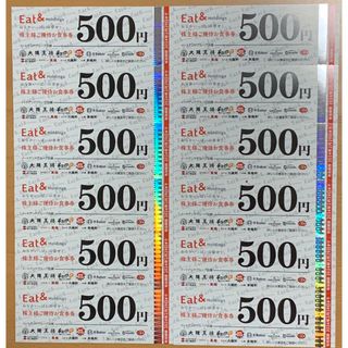 イートアンド 株主優待券 大阪王将   6000円(レストラン/食事券)