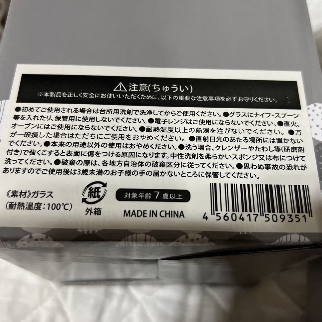 KAZU様専用☆スヌーピー  ダブルウォールグラス　2箱 インテリア/住まい/日用品のキッチン/食器(グラス/カップ)の商品写真