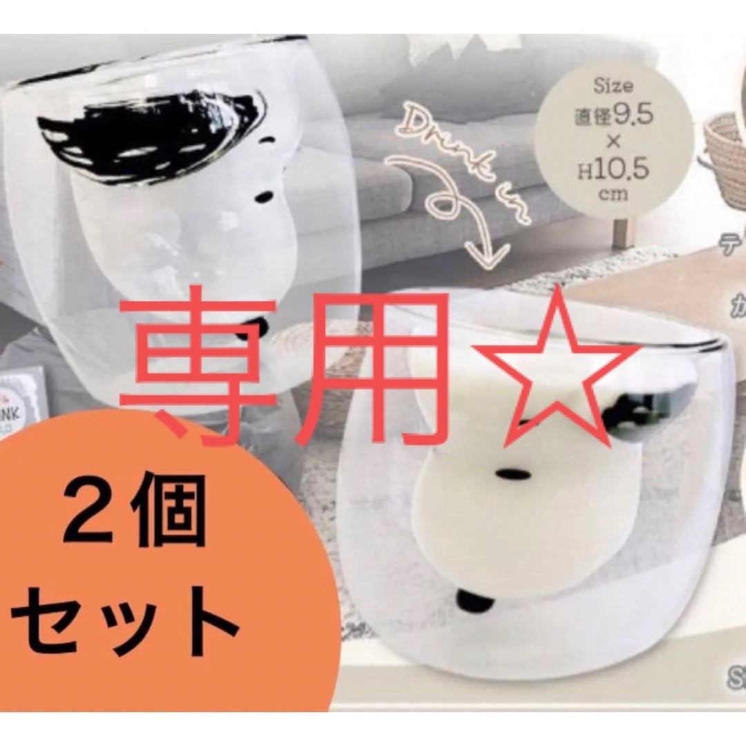 KAZU様専用☆スヌーピー ダブルウォールグラス 2箱 | フリマアプリ ラクマ