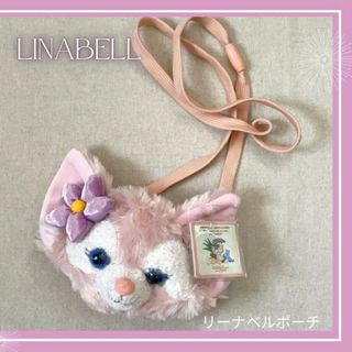 リーナベル ポーチ ポシェット 日本未発売 ディズニー ダッフィー フレンズ(キャラクターグッズ)