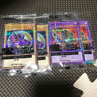 ユウギオウ(遊戯王)の遊戯王ocg ハイチュウ コラボキャンペーンカード(シングルカード)