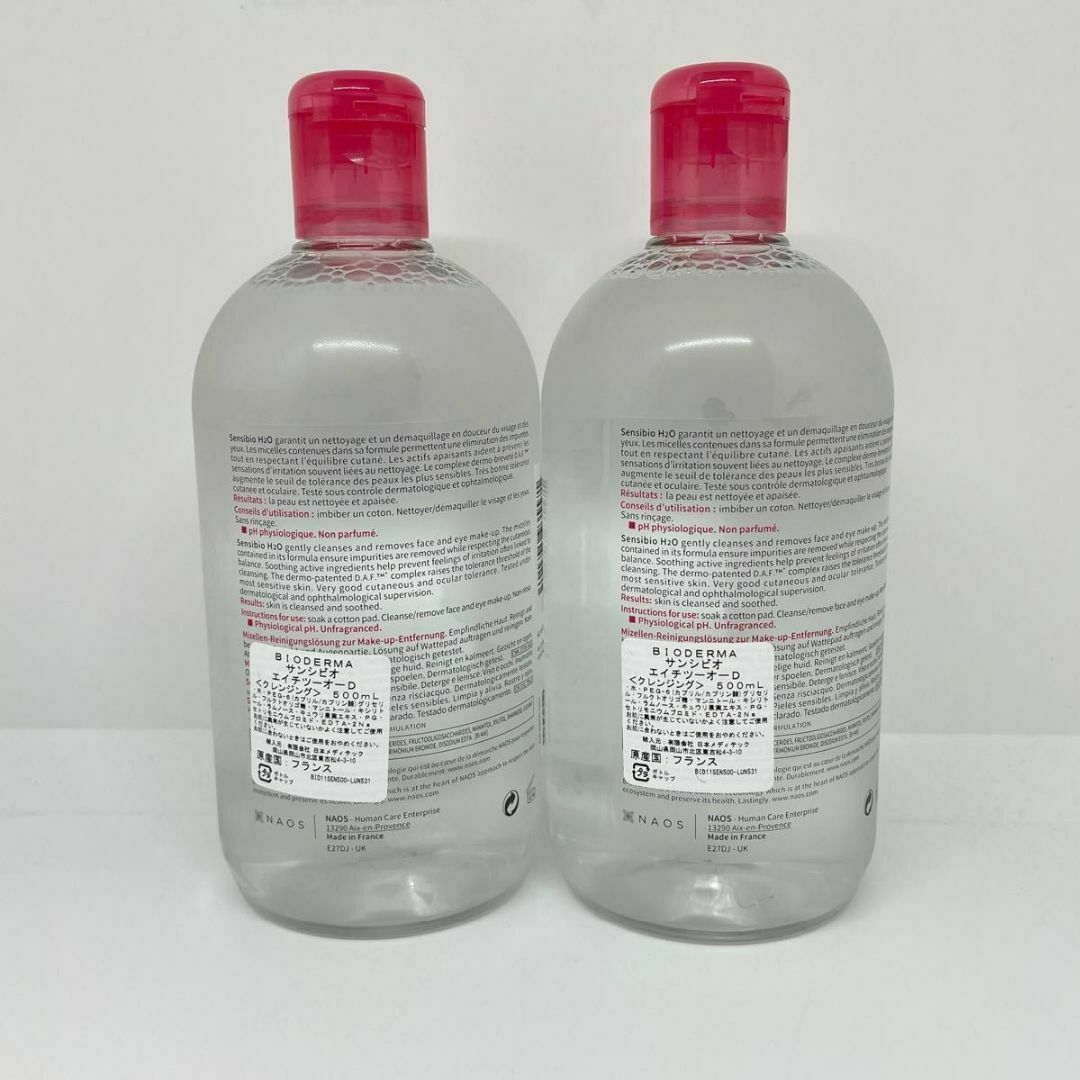 BIODERMA(ビオデルマ)のビオデルマ サンシビオ H2O エイチツーオー D 500ml 2本 コスメ/美容のスキンケア/基礎化粧品(クレンジング/メイク落とし)の商品写真