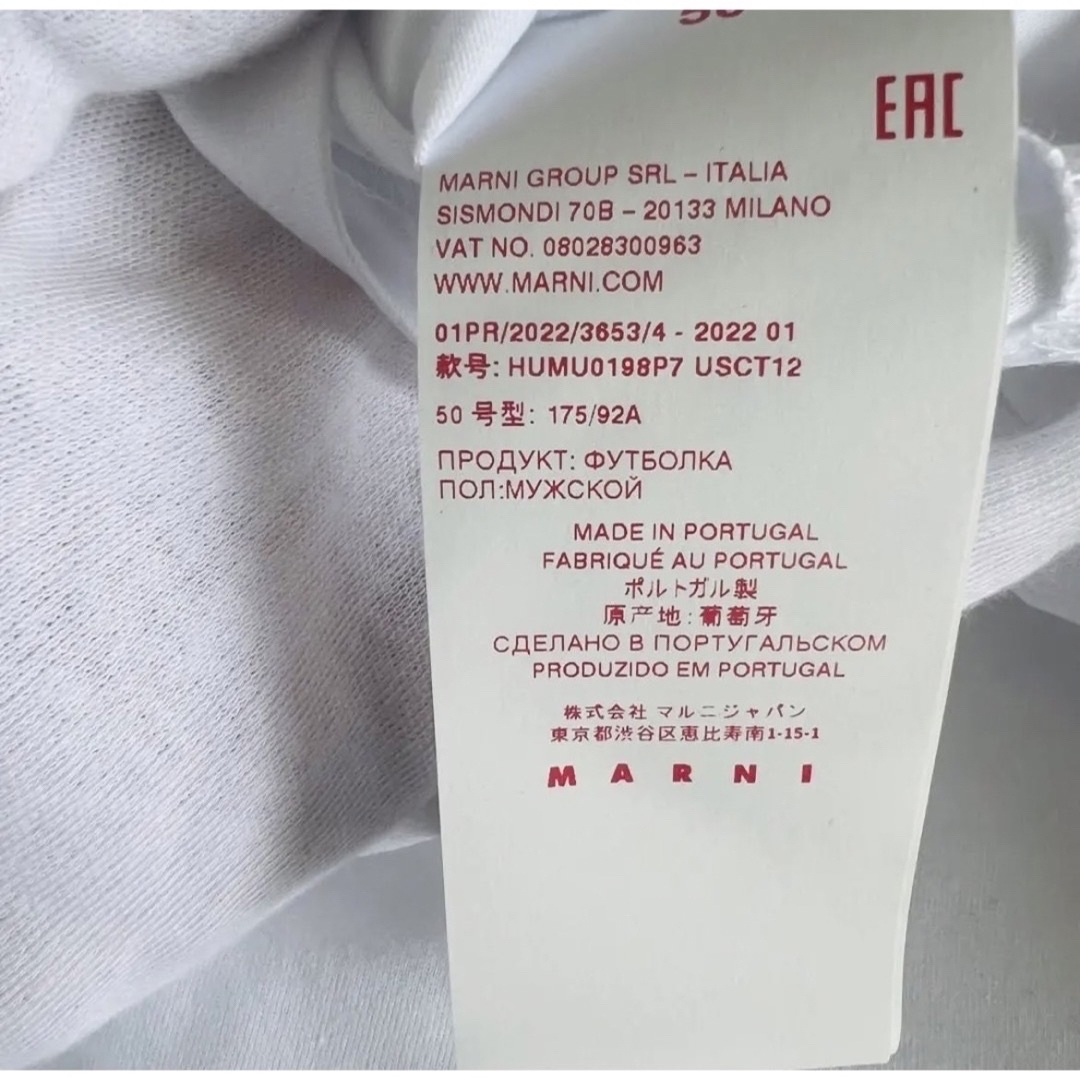 Marni(マルニ)の新品MARNI マルニ Tシャツ 半袖 ロゴT メンズのトップス(Tシャツ/カットソー(半袖/袖なし))の商品写真