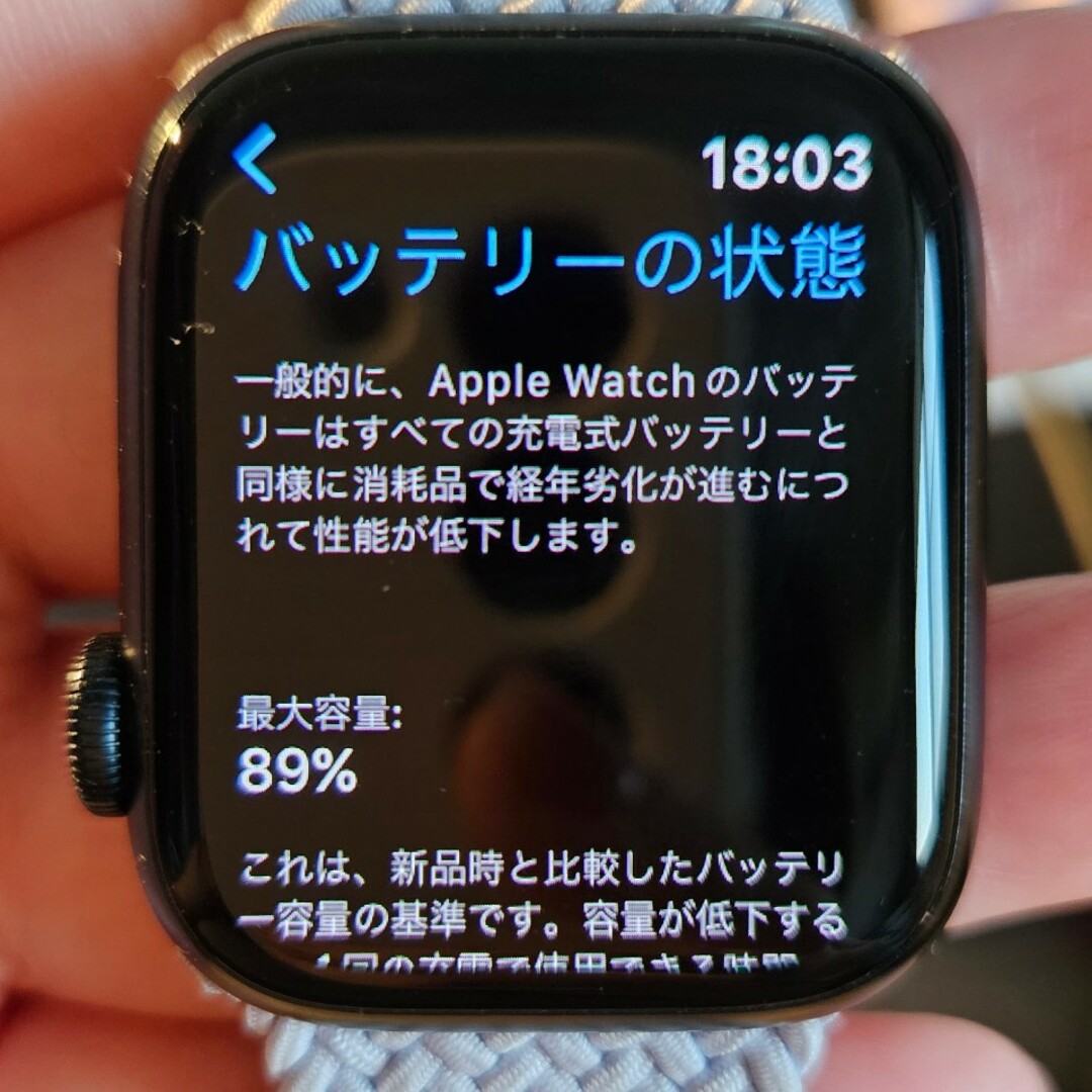 【未開封】Apple Watch7(GPS+Cell) 41mmミッドナイト