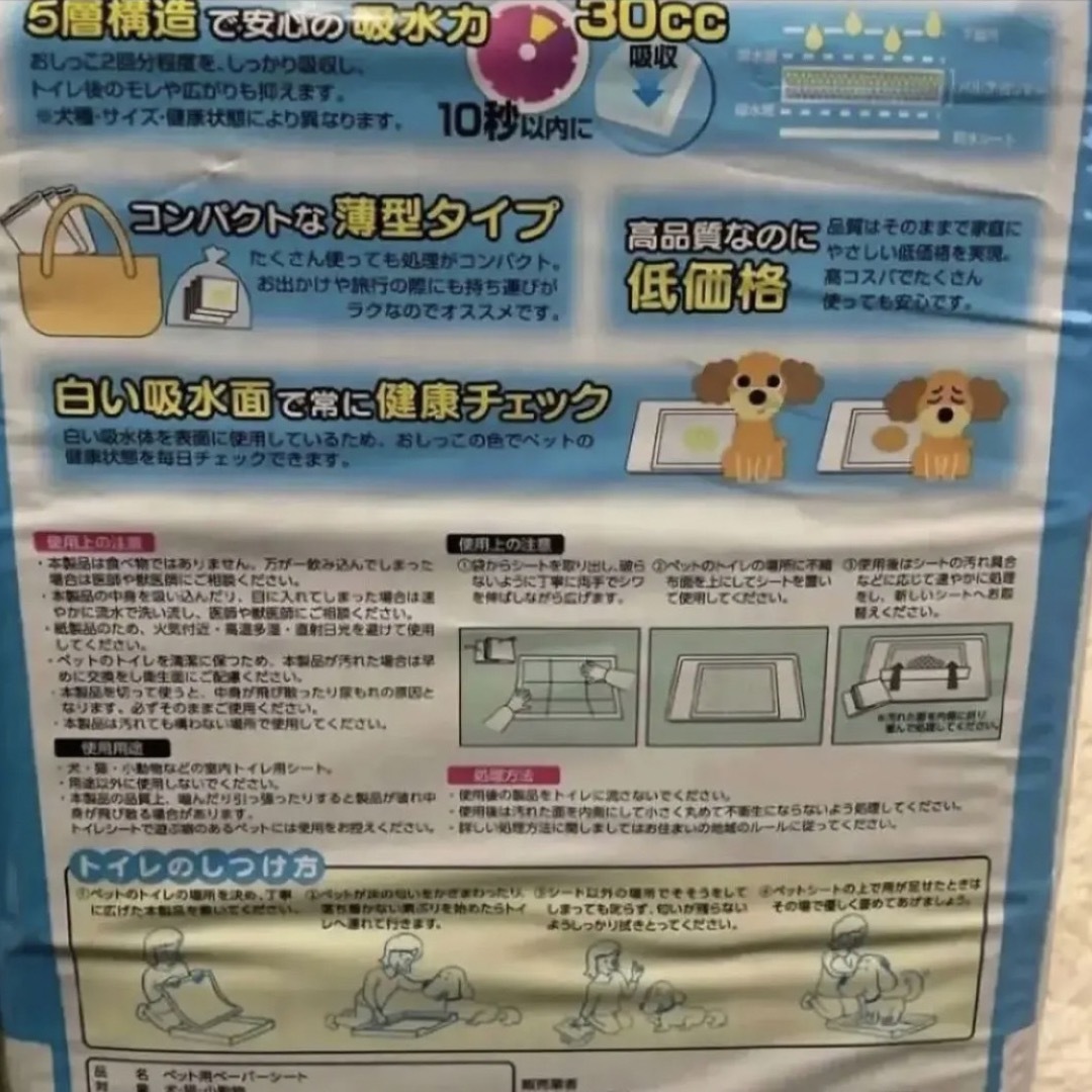 新品 大容量 200枚入り ハニーケア ペットシーツ☆レギュラー☆まとめ