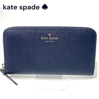 ケイトスペードニューヨーク(kate spade new york)のkate spade CEDAR STREET PWRU3898 ダークネイビー(財布)