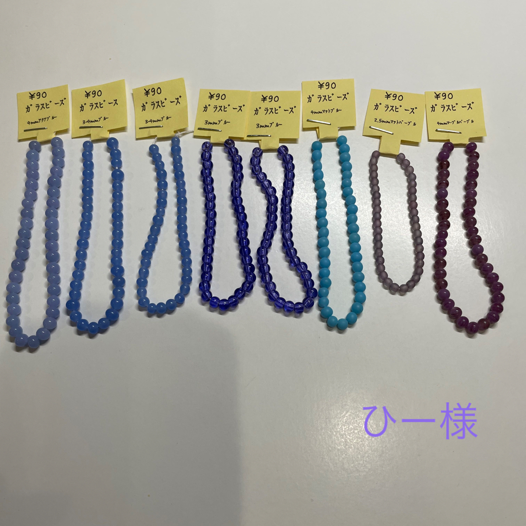 ひー様専用ページの通販 by 姫野華恋's shop|ラクマ