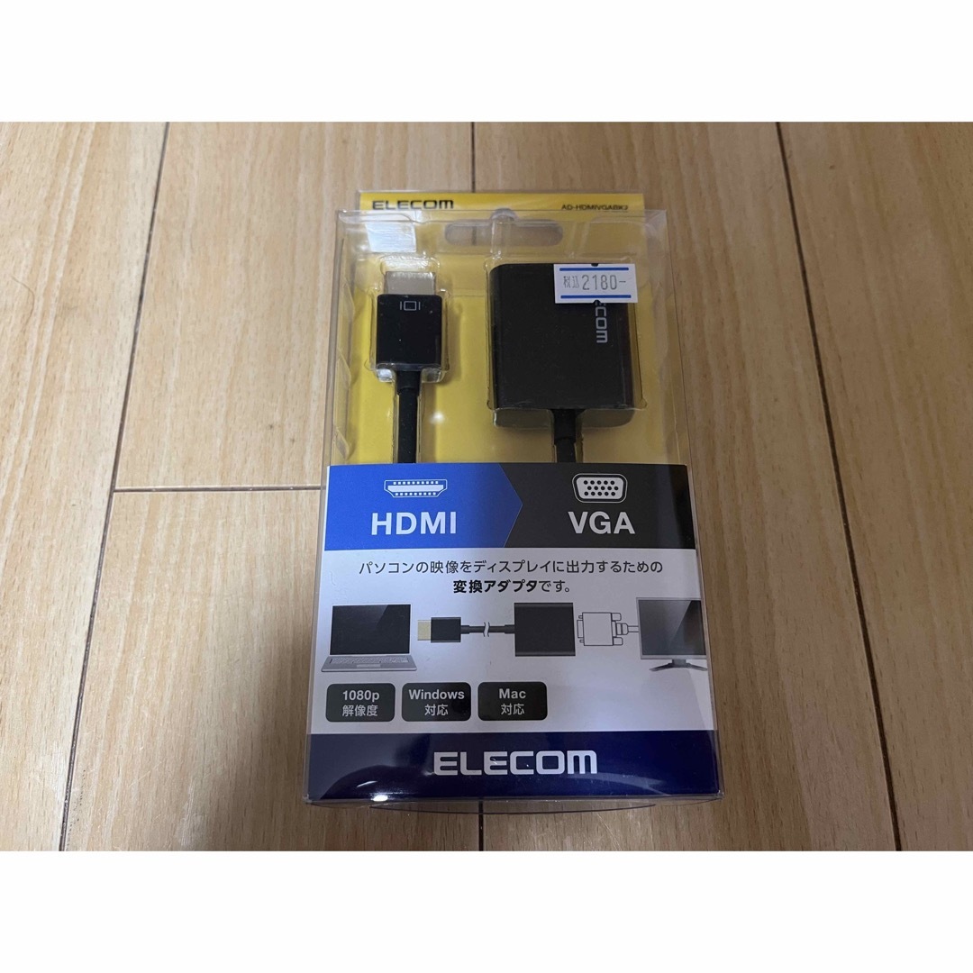 ELECOM(エレコム)のエレコム 変換アダプタ HDMI-VGA ブラック AD-HDMIVGABK2 スマホ/家電/カメラのテレビ/映像機器(その他)の商品写真