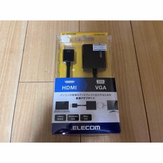 エレコム(ELECOM)のエレコム 変換アダプタ HDMI-VGA ブラック AD-HDMIVGABK2(その他)