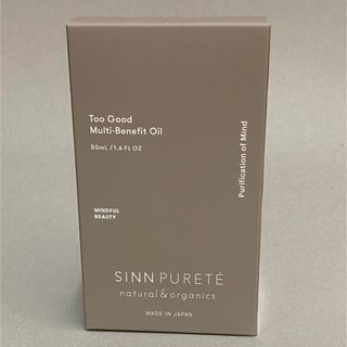 シンピュルテ(SINN PURETE)のトゥーグッド マルチベネフィットオイル　50ml（心の浄化）(オイル/美容液)