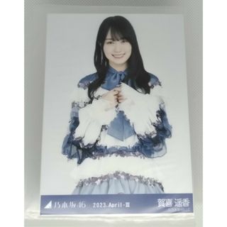 ノギザカフォーティーシックス(乃木坂46)の乃木坂46 賀喜遥香 生写真 乃木コレ 紅白2022衣装 チュウ(アイドルグッズ)