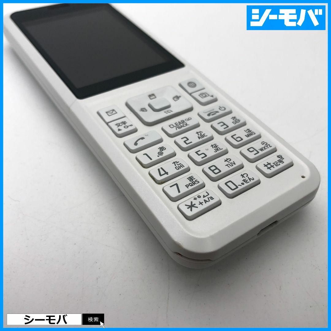 950 SIMフリー softbank Simply B 701SI 中古 白 スマホ/家電/カメラのスマートフォン/携帯電話(携帯電話本体)の商品写真