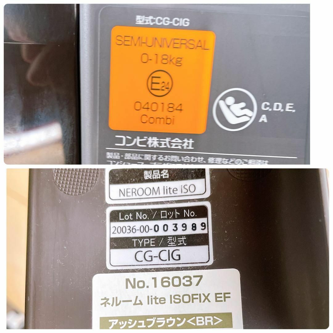 combi combi ネルーム lite ISOFIX EF チャイルドシート 回転式の通販 by minmi✧セール中︎ ✧｜コンビならラクマ